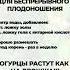 ПОДКАРМЛИВАЙ ОГУРЦЫ ТОЛЬКО ТАК