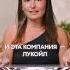 Я никогда НЕ продам ЭТИ 3 российские акции инвестиции доход заработок