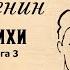 Вот оно глупое счастье