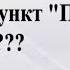 Смех без остановки Подборка убойных анекдотов