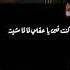 اغنيه طب كنت فين يا لا