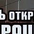 Израиль открывается для украинцев СПЕЦЭФИР 3 июля Вечер