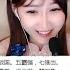 小太阳ASMR 萌妹子耳边轻语助眠 为你读儿时的 三字经