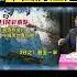 比恒大更驚悚碧桂園爆發債務違約 恐怕再掀中國房地產風暴 會外溢到周邊國家嗎 Shorts 中天財經 全球政經周報 中天財經頻道CtiFinance