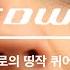 띵작 퀴어영화 조승우가 뮤지컬에서 여장남장했던 바로 그 원작영화