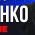 Михаил Скупченко Старый дом Откровение Live