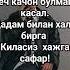 Ота оналаримиз сог саломат булишсин DildoraRajabova0905