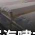 超大型戶外群聚 中國春運40天 學者憂恐 4億人感染 大量確診 大量死亡 遺體燒不完 他揭冰庫存上萬屍體 僅一天就爆滿 呂惠敏主持 驚爆新聞線 完整版 20230101 三立新聞台