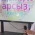 Абай Сабырсыз арсыз еріншек 10 сынып