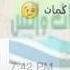 متزوجة مع زميلها في الشغل نفسي اشوفك بس خايفة من جوزي محادثات واتساب