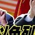 頭條開講 以色列破壞停戰偷打伊朗 川普火大 給我滾回去 普丁嗆以色列你夠了 中國93閱兵正式官宣 美關注三大項 20250624完整版 頭條開講HeadlinesTalk