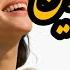 گلچین آهنگ های عاشقانه جدید ۲۰۲۵
