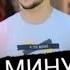 МИНУС SADLY ЁРМ АЙ РОГУНАЙ 2023