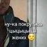 извините что не по теме акка слово пацана марат адидасмладший андрей пальто
