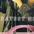 C C Catch Backseat Of Your Cadillac