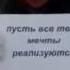 Фильм для сестры на день рождение