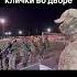 жиза терминатор армия обучение мем юмор прикол хочуврек Army Military Meme Memes Shorts