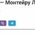 Монтейру Лобату Орден жёлтого дятла Часть 1 Носишкины забавы Глава 4 Платье из морской волны