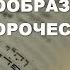 Лекция 6 Книга Исход Богословские идеи прообразы и пророчества