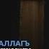 Счастье в религии Ислам ислам намаз дуа Shorts