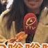台視 柯P嗡嗡嗡 隨行出訪 心得 兩個字 新聞輕鬆看