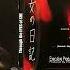 Brotha Lynch Hung Zagg 15 The Argument PART 2 2005 Siccmade Muzicc Phonk Beta COS Madesicc