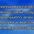 Рабочие материалы Куда уходит старый год