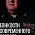 Генерал лейтенант о радиоразведке пуликовский сво спецоперация