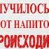 СЕСТРА Христианский рассказ Ирина Кудряшова