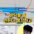 일주일만 바닥을 만들면 기대해 볼 만한 제약주 안국약품 주식 주식단테