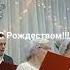 Слушай мир Христос рождён Аллилуйя