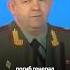 Взрыв под Москвой убит генерал