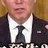 完整版下集20220219 美國賣力預告2 16開戰 烏克蘭淪假戰爭真劇場 TVBS文茜的世界周報歐洲版 20220219 X 富蘭克林 國民的基金