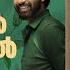 GREEN SIGNAL ANTO JOSE ARIKIL CREATIONZ PRADEESH SHERIN