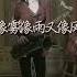 像雾像雨又像风 萨克斯 Saxophone