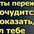 Мам ты знаешь я видел Сашу после этих слов мама