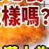 全程字幕 政院人口統計96 漢人變 其餘人口 謝龍介酸賴清德數典忘祖 有必要這樣嗎 ChinaTimes