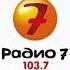 Погода и рекламный блок Радио 7 Ростов на Дону 103 7 FM 31 10 2010