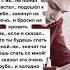 Фанфик про Пэйтона 14 серия
