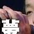 竇唯 Dou Wei 悲傷的夢 Dream Of Misery Official Live Video