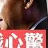 10 24 秦刚李尚福终于开除国务委员 习近平为什么与美国为敌 追根溯源是抗美援朝的仇没有化解 以人为本 犹太人纪念馆 秋收起义骗苏联特务经费 毛泽东被捕 论持久战有违孙子兵法