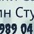 Киссаи Нотамом Qissai Notamom