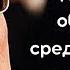Виктор Франкл Цитаты и высказывания о смысле жизни Сказать жизни Да