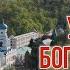 Прямая трансляция Утреннее богослужение 19 5 21 г