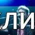 КОМБАЙНЕРЫ ТРАКТОРИСТЫ Игорь Растеряев нарезка