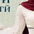 ХИКМАТИ ЗИНДАГИ КИСМИ 4