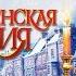 Рождественская история Трейлер на русском