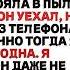 После похорон мужа мой сын отвёз меня на пустую дорогу и сказал Здесь ты выходишь