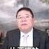 比亚迪可能成为下一个恒大 王剑每日观察 Shortsvideo Shortsfeed Shortsviral