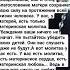 Пр Андрей Ткачев мать может все